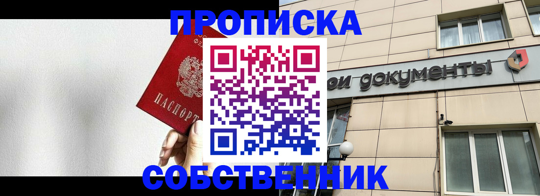 регистрация для школы в Новой Ляле