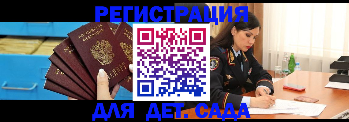 временная регистрация в квартире в Новой Ляле