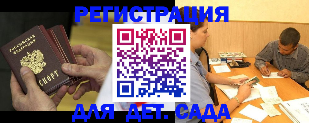 временная регистрация законно в Новой Ляле