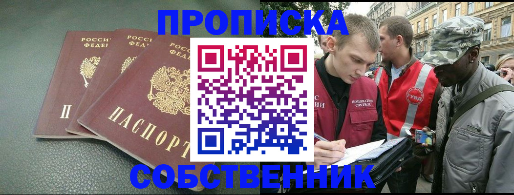 временная регистрация госуслуги в Новой Ляле