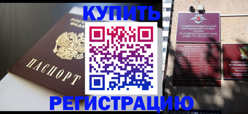 найти адрес прописки в Новой Ляле